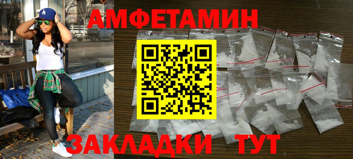 Каспийск  Амфетамин  Вход с VPN  Amphetamine 97%  АМФ 