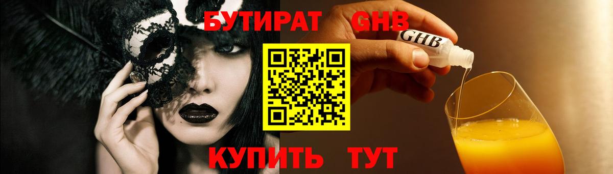 Каспийск  АМФ кристаллы  Гашиш  Вход с VPN  Мефедрон  Каннабис  Мефедрон кристаллы 