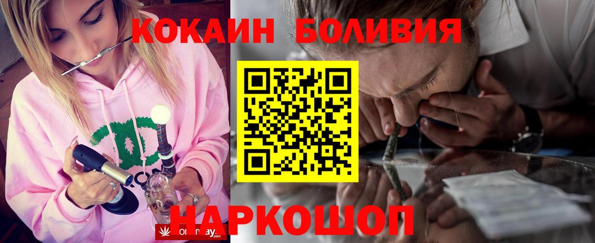 Каспийск  КОКАИН FishScale  Вход с VPN 