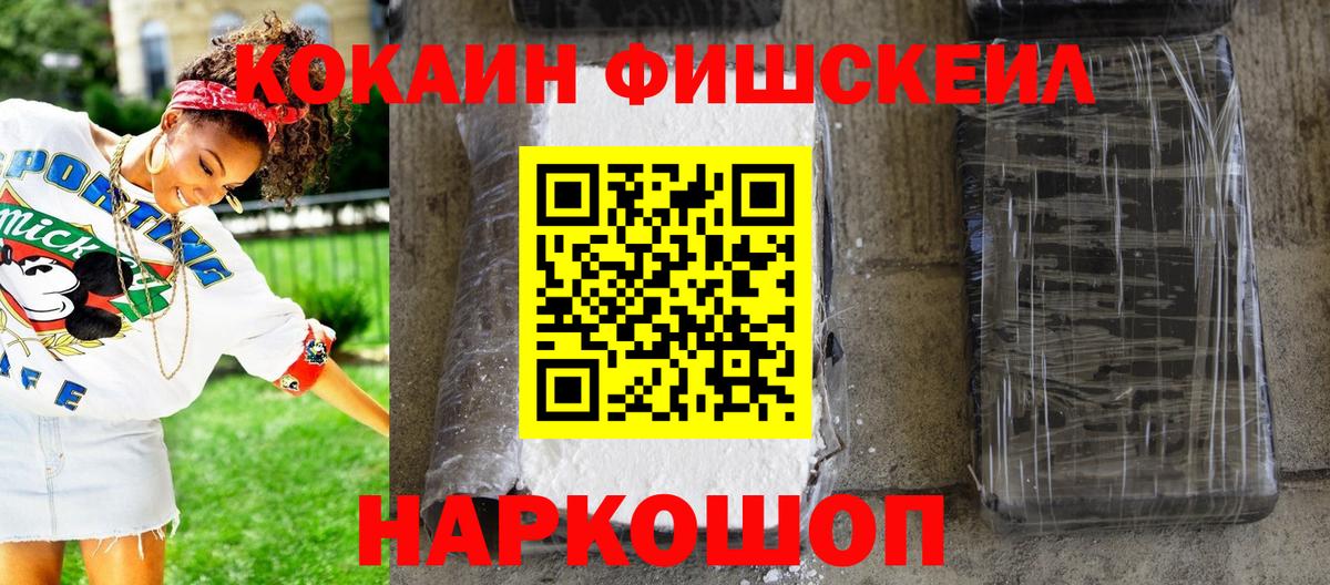COCAIN Эквадор Каспийск