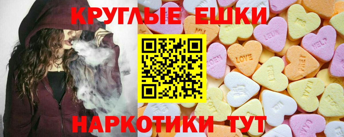 Экстази mix Каспийск