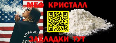 apvp Краснознаменск