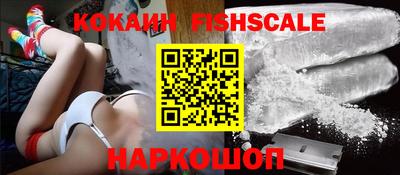 бутик Краснодар