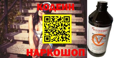 apvp Краснознаменск
