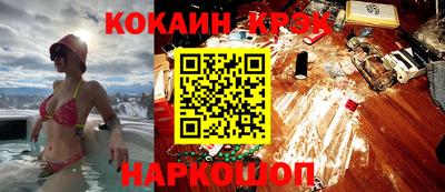 apvp Краснознаменск