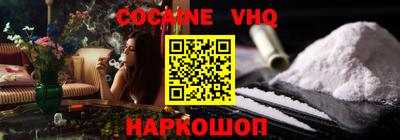 бутик Краснодар