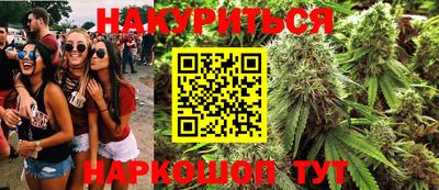 ешки Сланцы