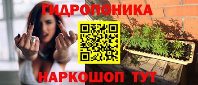 бутик Краснодар