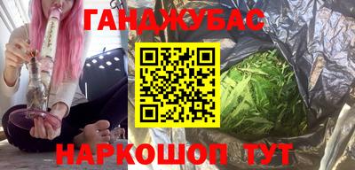 бутик Краснодар