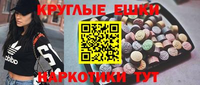 бутик Краснодар