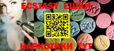 бутик Краснодар
