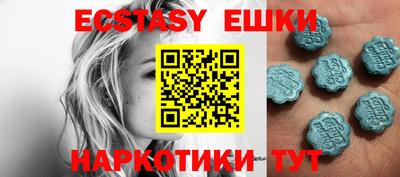 бутик Краснодар