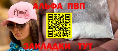 бутик Краснодар