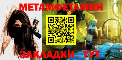 бутик Краснодар