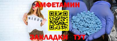 бутик Краснодар
