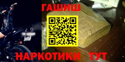 бутик Краснодар