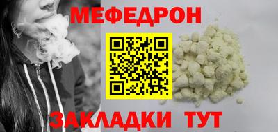 apvp Краснознаменск