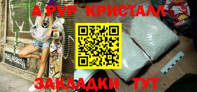 a pvp Краснокаменск