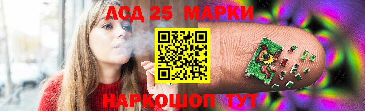 Лсд 25 экстази кислота  Вход с VPN  Каспийск  LSD-25 экстази кислота 