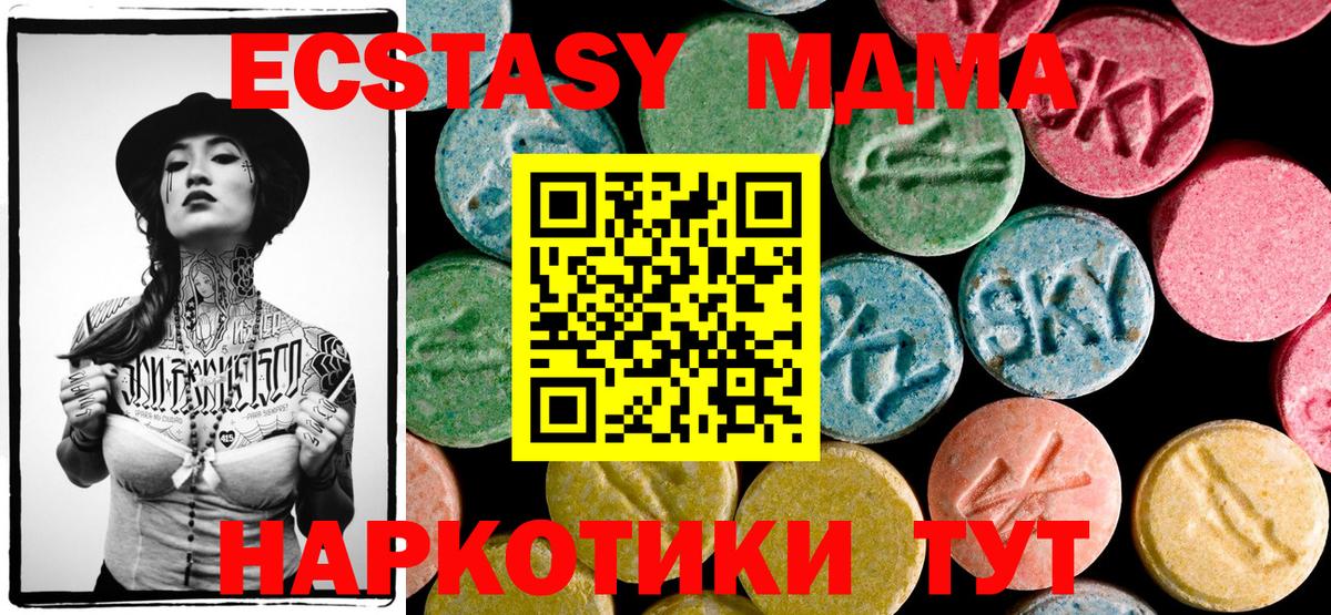 MDMA Каспийск