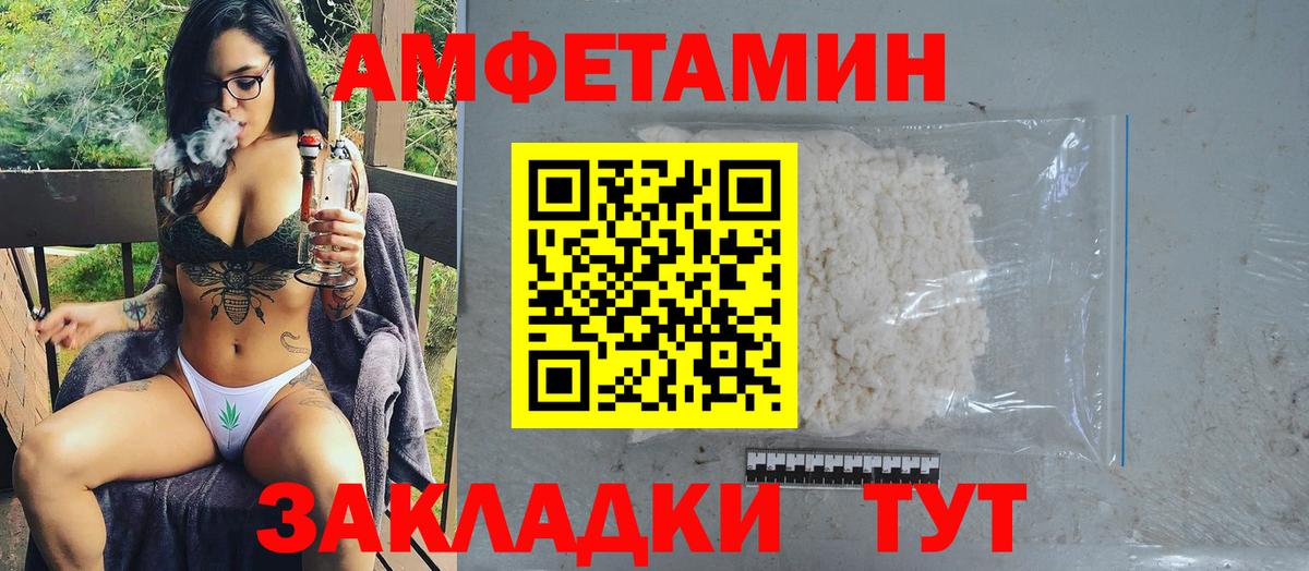 Каспийск  МЕТАМФЕТАМИН Декстрометамфетамин 99.9%  Первитин  Вход с VPN  МЕТАМФЕТАМИН Декстрометамфетамин 99.9% 