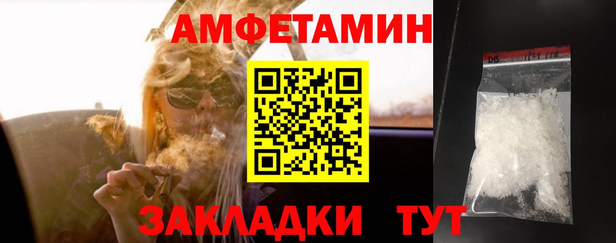 Первитин витя Каспийск