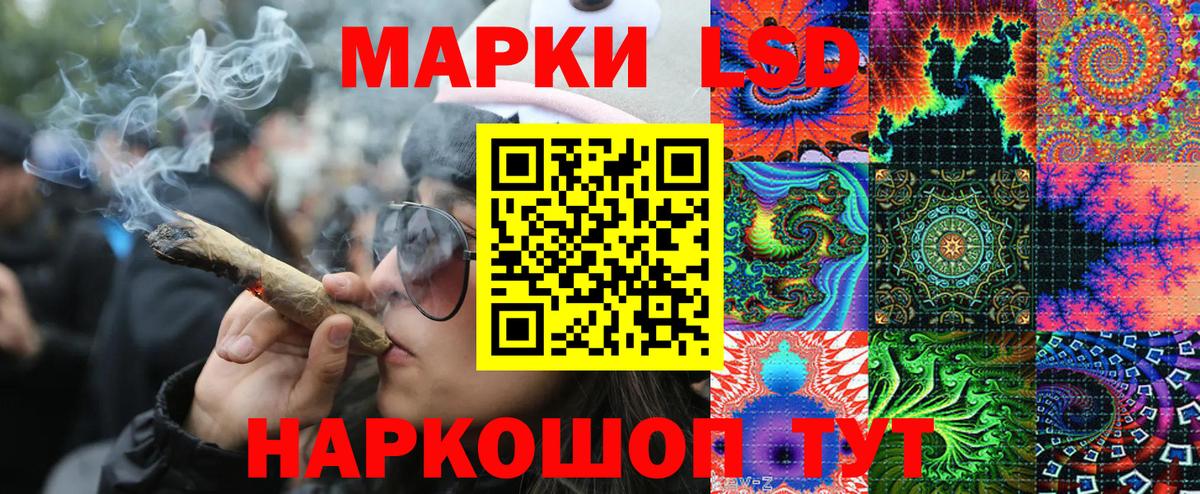 Каспийск  Марки N-bome 1,8мг  Вход с VPN  Марки N-bome  Марки N-bome 1,8мг 