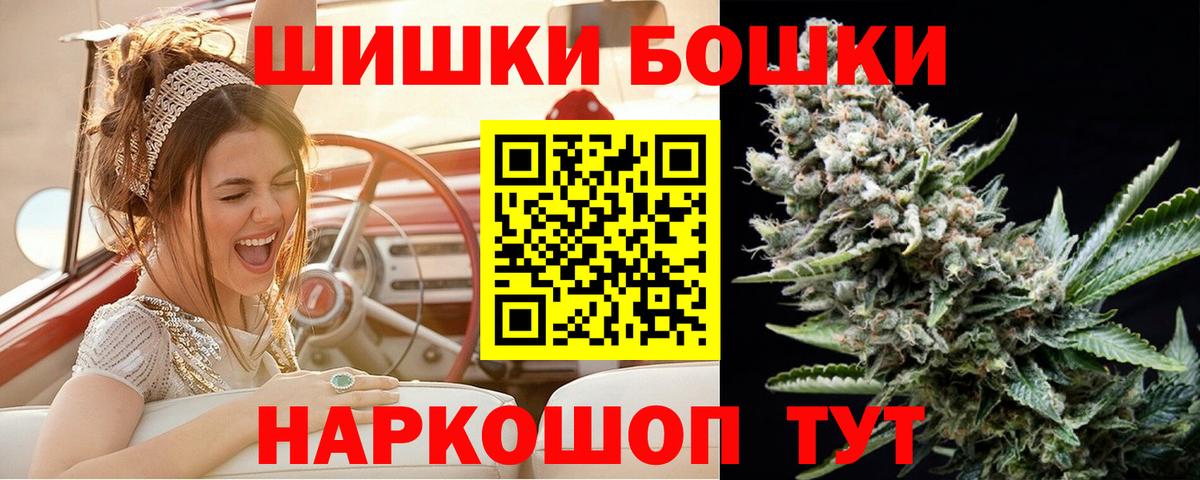 Каннабис Ganja  Вход с VPN  Каспийск  Канабис Ganja 