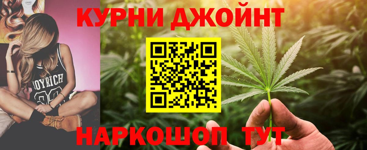 Шишки марихуана тримм Каспийск